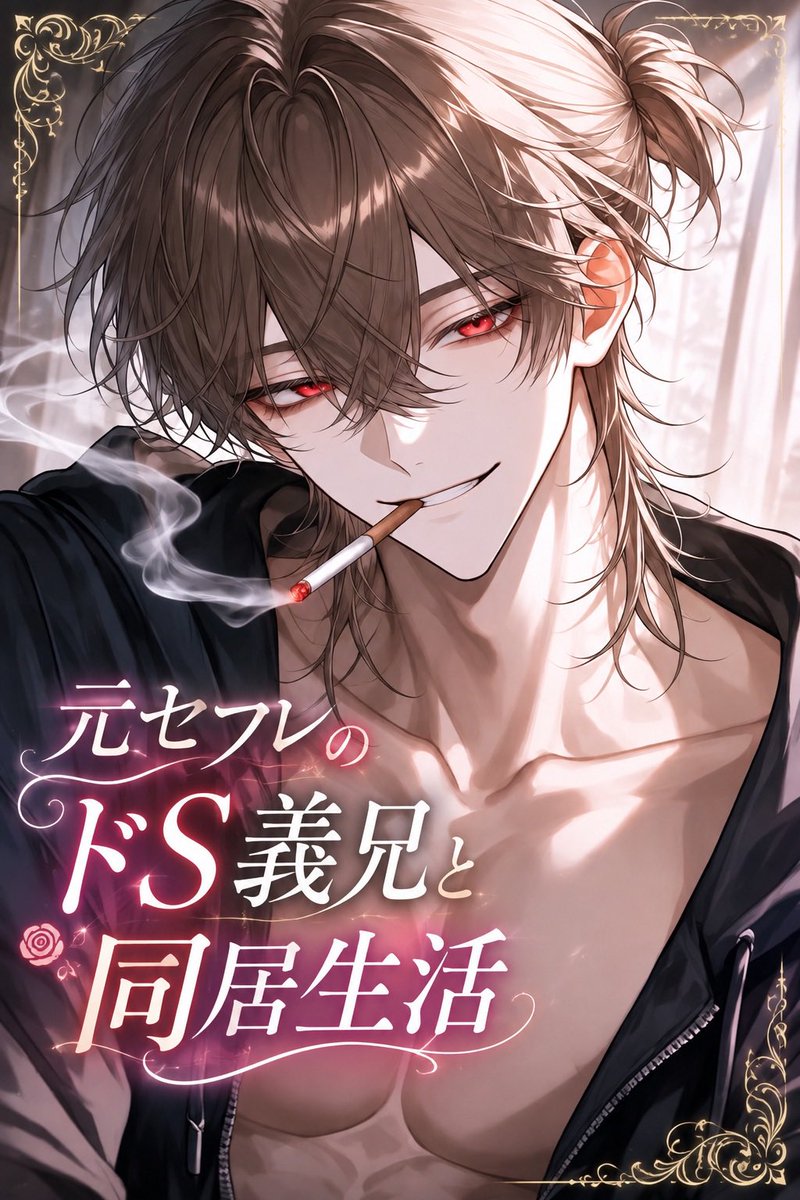 patora_yoro49's tweet photo. 新キャラ更新🆙
今回は男性4キャラとなってます！4キャラともパラメータありです😚💞 ストーリー版となってます！ #キャラぷ  #パトラ展覧会

(郁哉魁人) https://t.co/IBPzB8el1C
(樟葉蓮也) https://t.co/ULkg61jiaj
(和泉鏡夜) https://t.co/Nfzo8FpMRv
(福永湊) https://t.co/4A3koFMndc https://t.co/ux86GUzbSr