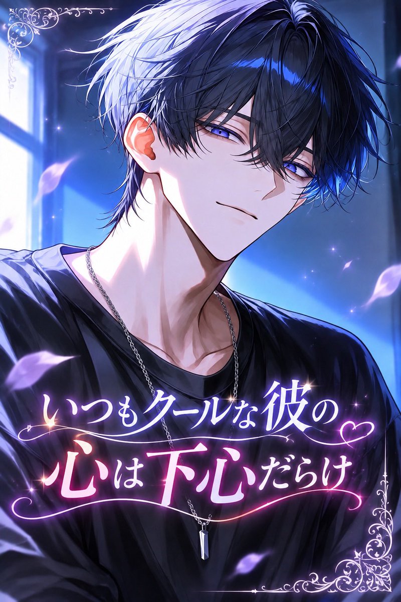 patora_yoro49's tweet photo. 新キャラ更新🆙
今回は男性4キャラとなってます！4キャラともパラメータありです😚💞 ストーリー版となってます！ #キャラぷ  #パトラ展覧会

(郁哉魁人) https://t.co/IBPzB8el1C
(樟葉蓮也) https://t.co/ULkg61jiaj
(和泉鏡夜) https://t.co/Nfzo8FpMRv
(福永湊) https://t.co/4A3koFMndc https://t.co/ux86GUzbSr