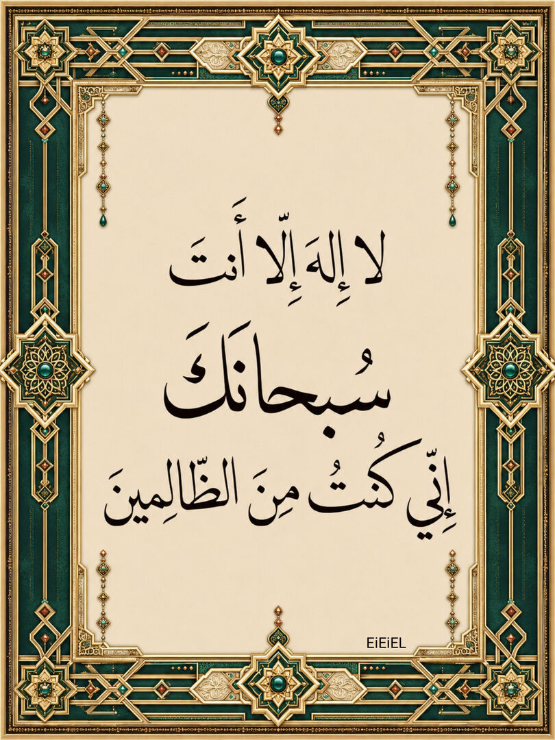 EiEiEl's tweet photo. ٰ https://t.co/9wYRH1DhZE