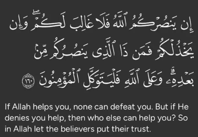 Rohi_Alii's tweet photo. Pov: You know an ayah is different when you can't move past it. You just stare. https://t.co/hJgqM5wpZ7