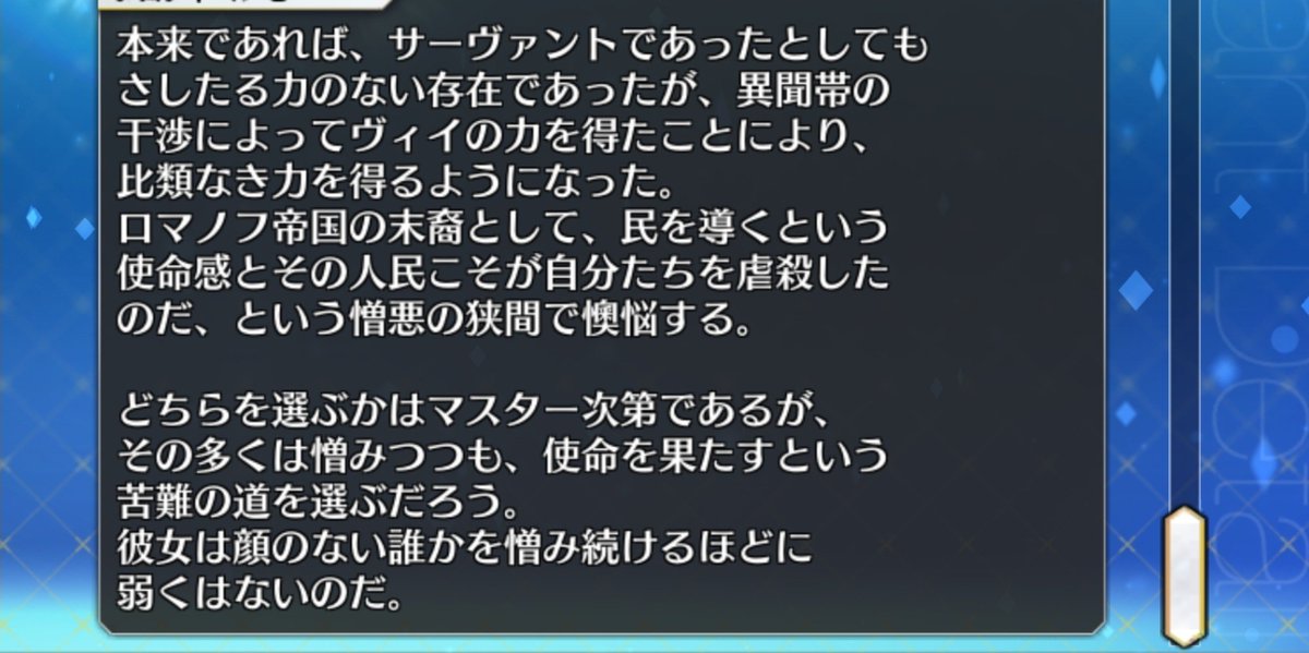 shaval33's tweet photo. アナスタシアのここすごい好きだな
つよくて気高い人、素敵 https://t.co/Rj8wIH8iFs