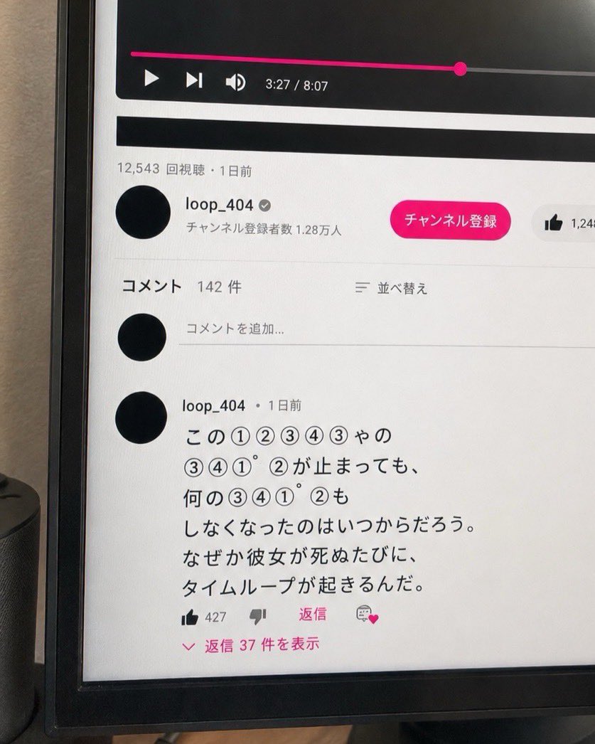 moya_vc's tweet photo. 答えがわかると怖い謎解きを作りました https://t.co/W9KF4wObyd