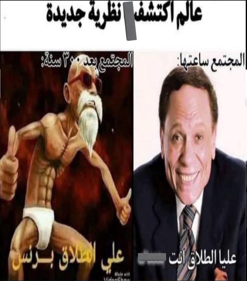 Elmahrooky's tweet photo. https://t.co/BSfiaPupb0