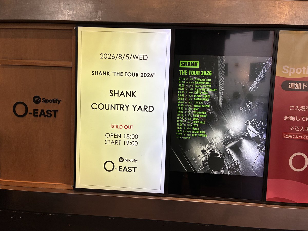 s131105's tweet photo. SHANK
COUNTRY YARD
どちらもカッコ良かった〜✨ https://t.co/Q0qqC9wHBV