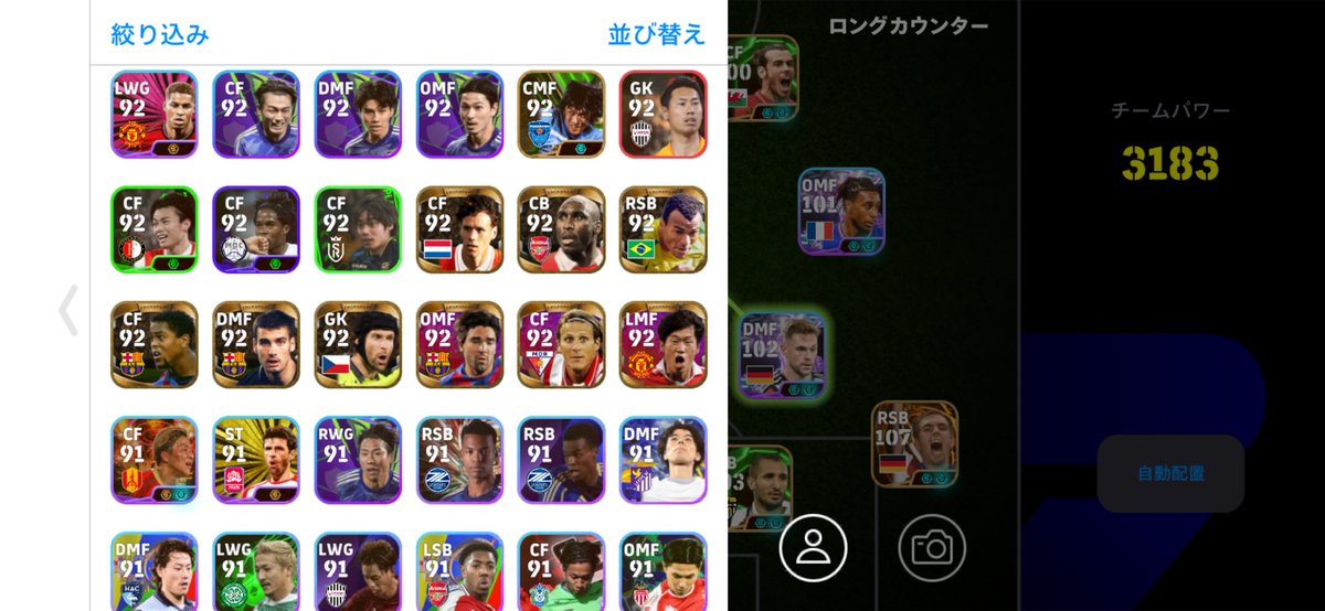 otomon_R3's tweet photo. https://t.co/0YMrcMIrR1
