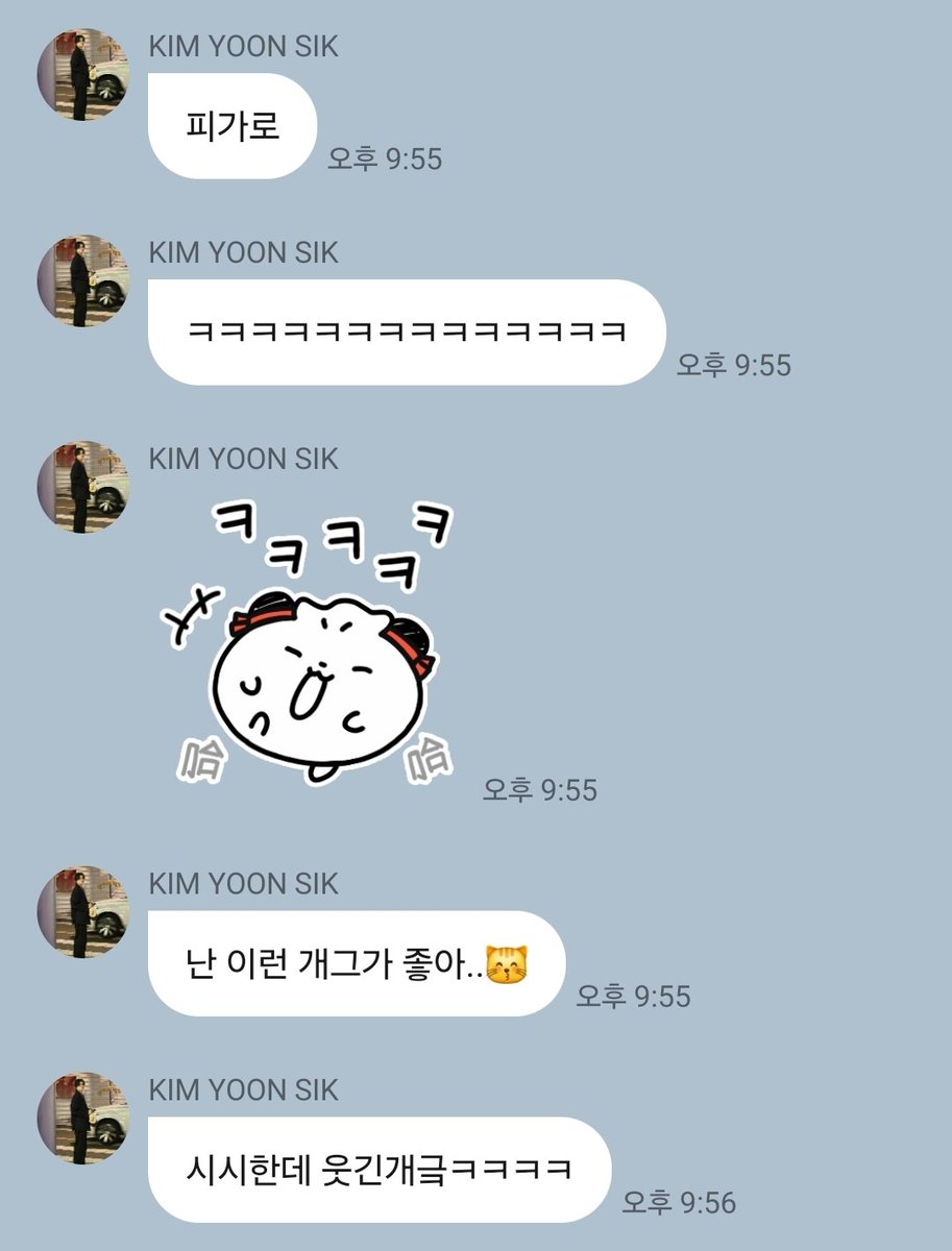 lightning_0708's tweet photo. 음. 네. 오빠. 잘생기면 웃어드림 https://t.co/JOkmrxhWHk
