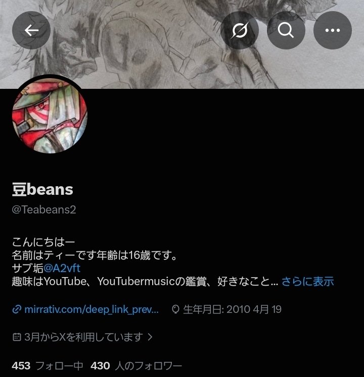 Teabeans2's tweet photo. フォロワー430人いきました～、もっと伸びるよう頑張ります https://t.co/oRx8szkJ6D