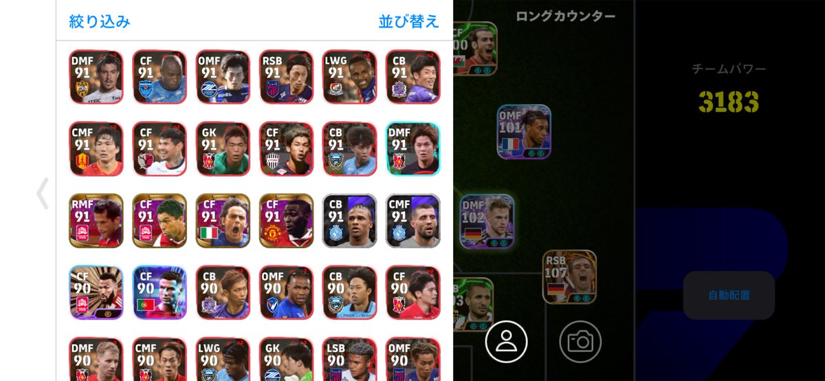 otomon_R3's tweet photo. https://t.co/iFkDAe4Fkq