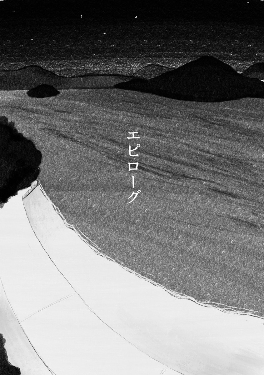 3000hananagori's tweet photo. 『エピローグ』（1/4）擬人化作品 https://t.co/Rw3iJT41SX