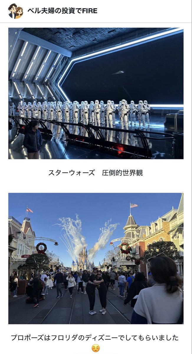 vel_fire_'s tweet photo. スターウォーズの世界に迷い込んだと錯覚しました🫨 https://t.co/RTCeuG9Ylq