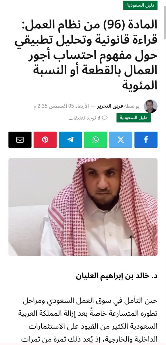 khalid_ebrahimm's tweet photo. https://t.co/7MPz3dHqz1