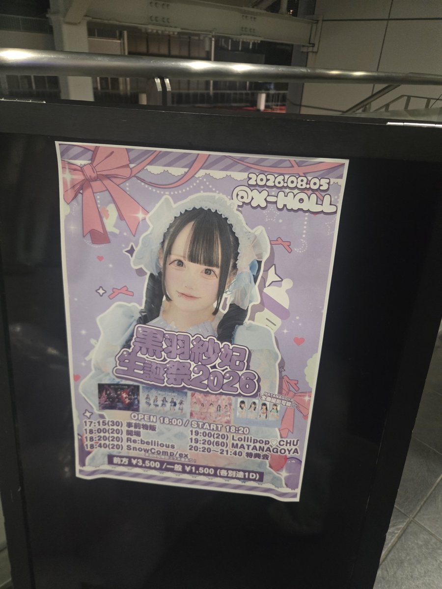 ItdO6dly's tweet photo. ほんこちでした。おめでとう🎉 https://t.co/yr0tM7fOVC