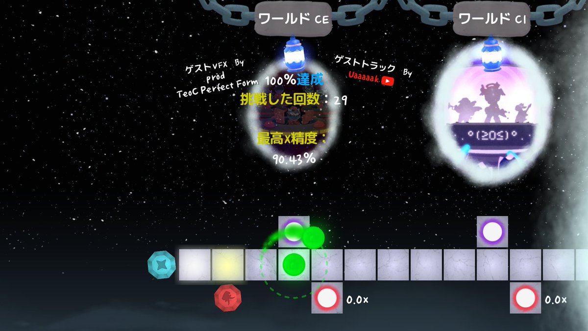Revadayo's tweet photo. DLC以外全クリ！！ https://t.co/xKt6ZaWiH2