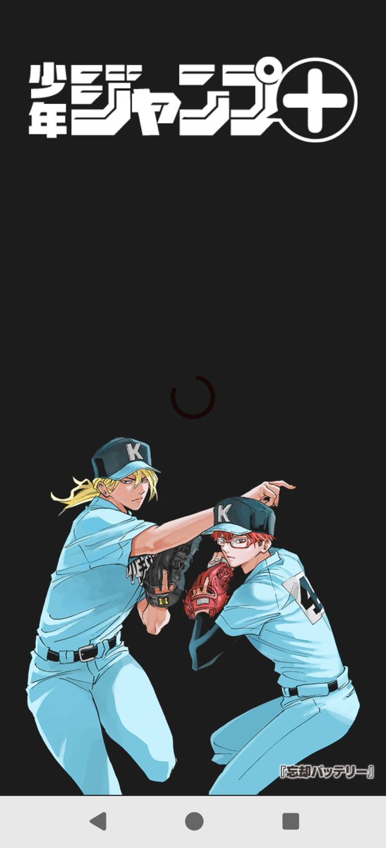 tkmy_9bb's tweet photo. じゃんぷら開いたらこれでめちゃくちゃ瞬間的に汗かいた https://t.co/nlsjtJB3Xi