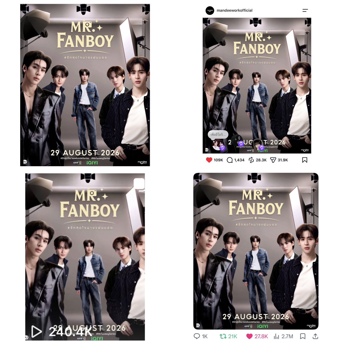 TrendForAAS's tweet photo. เซฮายยามเย็นค้าบบมัม🙈📸👀ครบ 24 ชั่วโมงแล้วน้ามัมมาดูสถิติกัน🫪

29 AUGUST MR FANBOY
#29สิงหาคมมีแฟนบอย

📸Total hashtags + KW = 457.1 K❤️‍🔥
📸Total engagement = 1.6 M ❤️‍🔥
📸 ติดอันดับทั้งหมด 9 ประเทศและติดเทรนด์โลกอันดับ 4 สูงสุดเท่าที่เคยมีซีรีส์แฟนบอย (😭)
📸 engagement ในทวิต ยอด view 2.7M+ (จาก Official)
📸 engagement ใน IG ยอดไลก์ 100K+ (จาก Official)
📸 engagement ใน TikTok ยอด view  240K+ (จาก Official)

📨 พี่เทรนด์อยากขอบคุณทุก ๆ คนเลยนะคะที่ทุ่มเทกันตั้งแต่วันแรกของแฟนบอย กลังจากนี้มันจะง่ายขึ้น ทุกคนเก่งมากจริง ๆ จากที่เราไม่เคยทำมันได้เลย ตอนนี้เราทำได้ดีเลยขอบคุณนะคั้บขอบคุณที่มาเล่นกับพี่เทรนด์ หลังจากนี้พี่เทรนด์ขอเดินไปพร้อมกันทุก ๆ คนน้าาาสู้ไปด้วยกันค่ะ เราทำได้ ทำได้แน่นอน เพราะพวกเราเก่งทิ้สุ้ดภูมิใจกั้บบ💘

#รักสุดใจนายแฟนบอยSeries
#MrFanboySeries 
#AuauSave #อู่อู๋เซฟ
#auautnp #savewrg