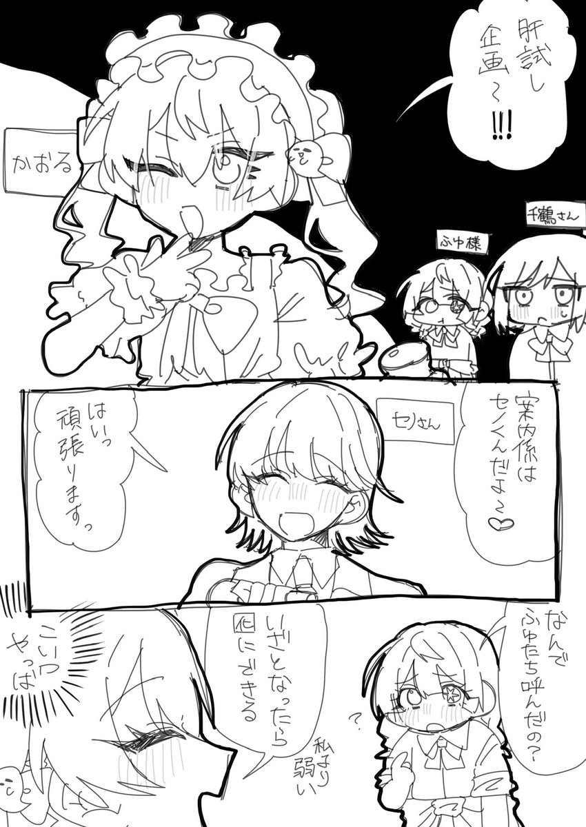 1241cg8's tweet photo. ドキドキ♡肝試し！(1/2) https://t.co/lsHIHlsx65