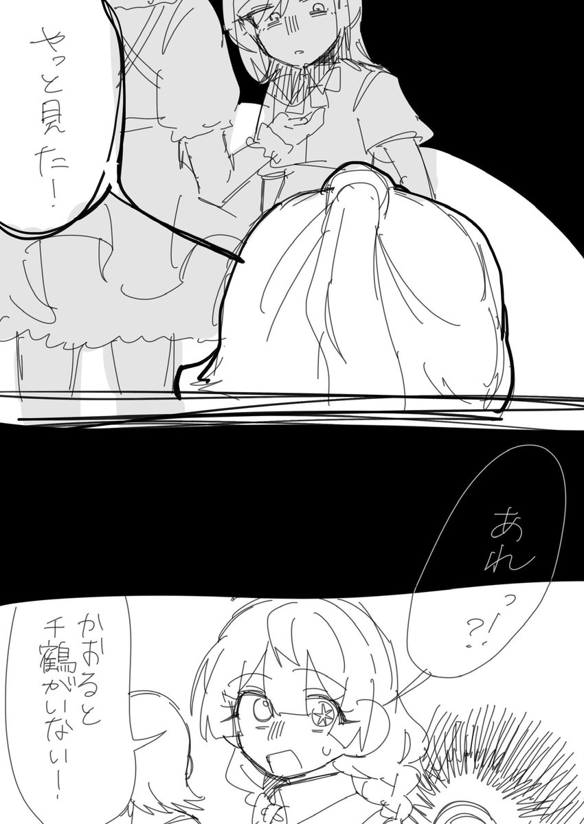1241cg8's tweet photo. ドキドキ♡肝試し！(1/2) https://t.co/lsHIHlsx65