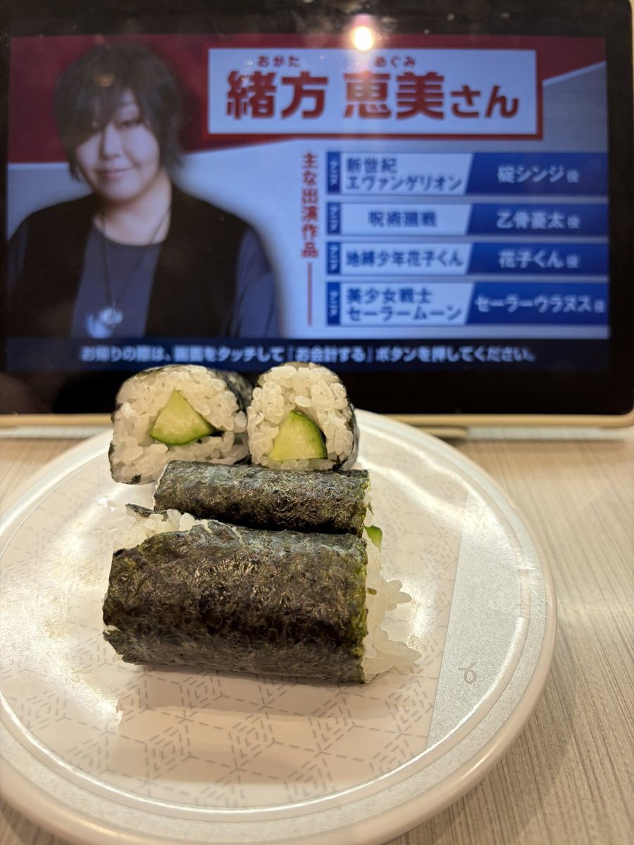 luabranco2804's tweet photo. …と言うわけで…(何？)

仕事終わりに、
はま寿司に
かっぱ巻きを食べに来た

本日のご自愛タイム https://t.co/xgnEHlGXBo