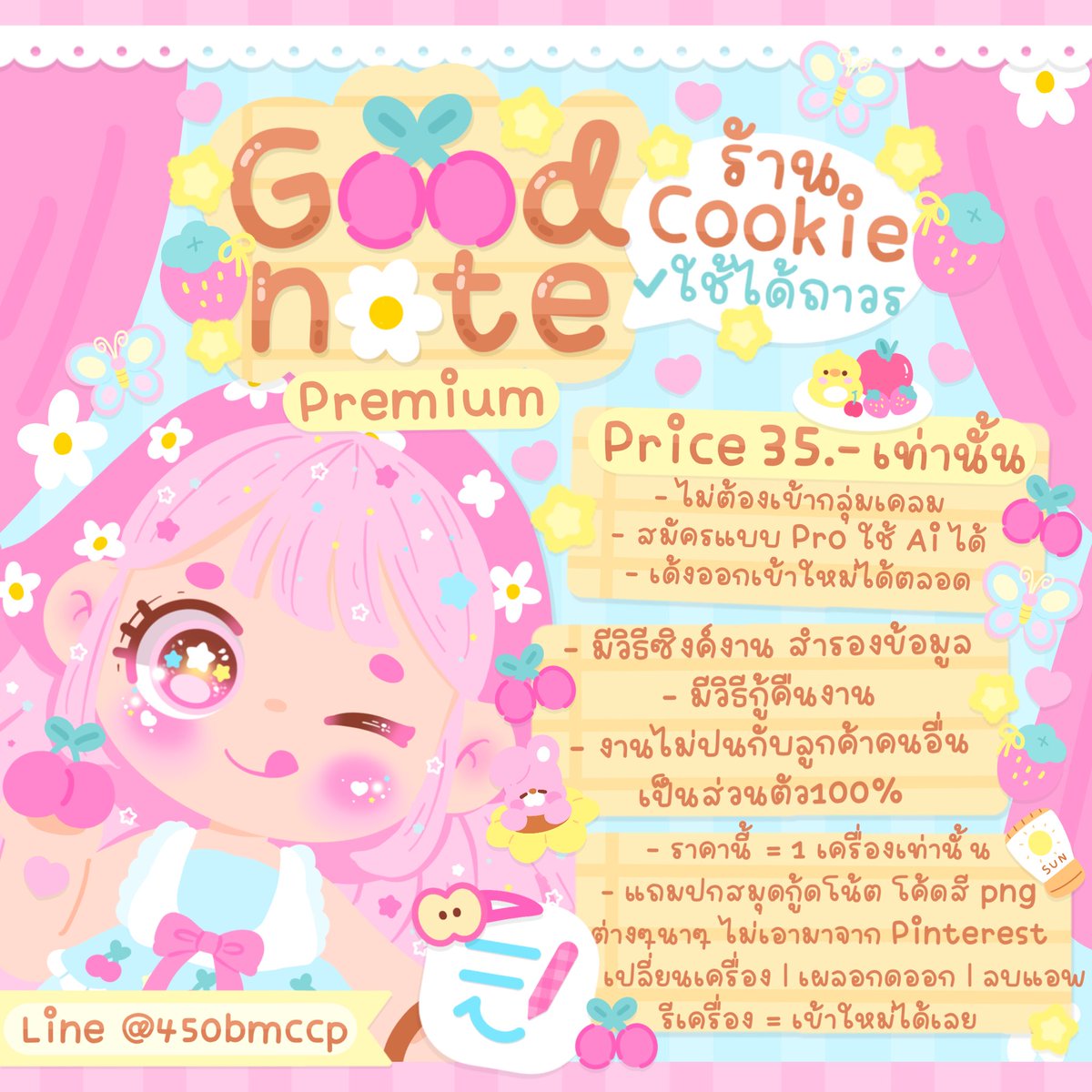 izbfirmoqud4ry's tweet photo. G 🍒 d note แบบ premium 

price : 35.-  ( pro ) യ ₊⋆ 🍞 𓂂

🌐 ถาวร  ดูแลตลอดการใช้งาน 

line @450bmccp (มี@) จิ้มหน้าไบโอ

#หารgoodnote #goodnoteหาร #goodnote https://t.co/igsQcHUZES