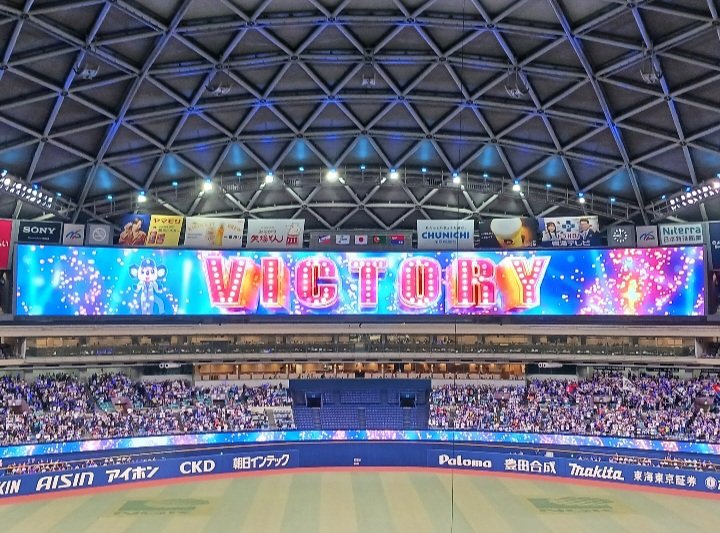 maigono_k's tweet photo. ちょいと遅れてε=(ﾉ･∀･)ﾂ

現地🏟️どらほー⤴🙌🥳🎉🐲⚾🎵✨

涌井さん⚾勝利投手☆おめでとうございます🎊✨

約1カ月ぶりの現地🏟️めちゃ楽しかった～🙌😆🎶 https://t.co/TTKJJpBsB3