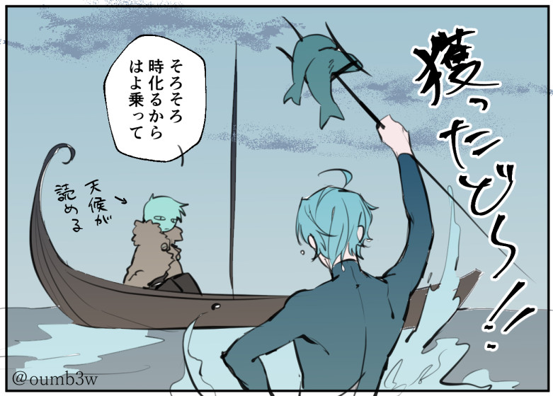 仮死 亡殺 (@karizini999) / Posts / X