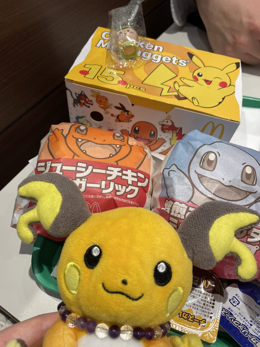 appletarte15's tweet photo. マック美味しい🥰 https://t.co/D2264z1WK4