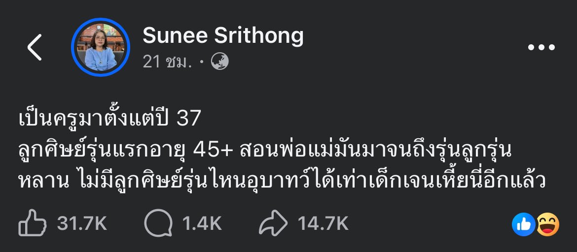 krakraxt's tweet photo. โพสต์นี้คนแชร์ คนเห็นด้วยเยอะมาก เด็กเจนนี้มันขนาดนั้นเลยหรอ https://t.co/WIo3oWoTQB
