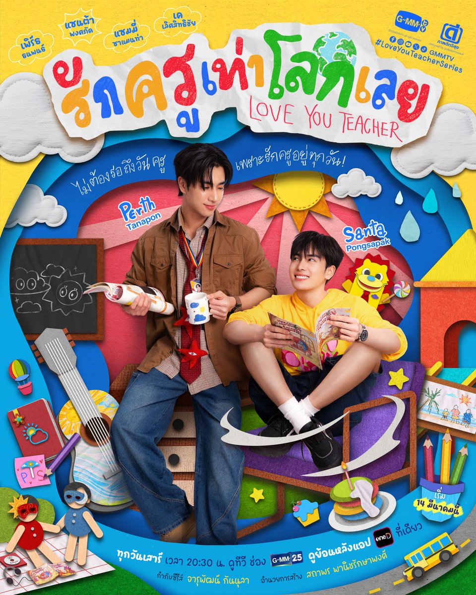 notesofun's tweet photo. one of the best series poster from that company https://t.co/xwx9kfz1qJ