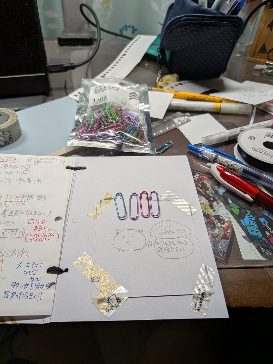 amaneko2006's tweet photo. バイトの後輩ちゃんの為に
バイトで必要なところまとめたノート作りました。
画用紙あってよかったぁ笑
絵柄はいつもよりシンプルめに。
クリップ入れ場も作ったよ……。
お陰で机が汚ねぇ笑片付けします
喜んでくれるといいな https://t.co/jfcA5xQTQw