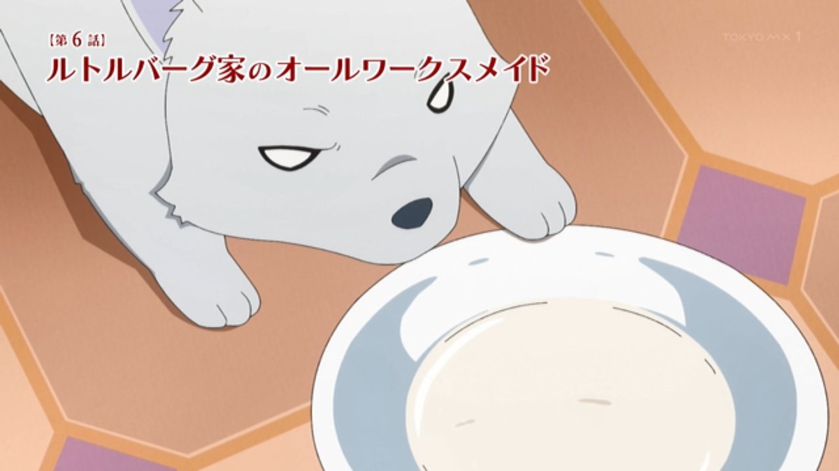 ヒロイン？聖女？いいえ、オールワークスメイドです(誇)！ 第6話 ツイート画像 1