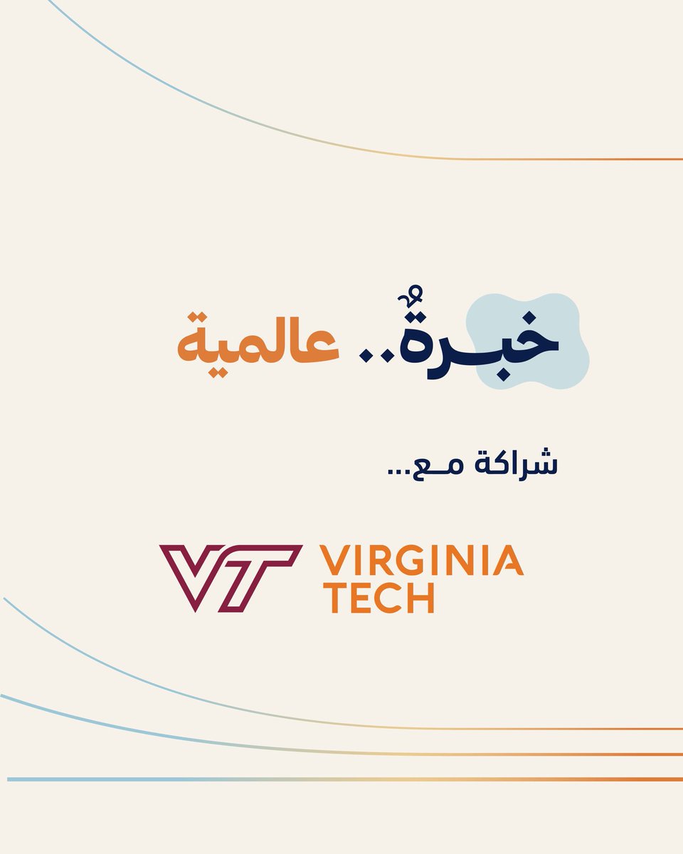 Almoosaedu's tweet photo. خبرةٌ عالمية 🌍
رؤيةٌ محلية... تعزّزها خبرةٌ عالمية.  من خلال الشراكة مع Virginia Tech، نثري التجربة التعليمية بخبراتٍ عالمية تدعم التعليم والبحث والابتكار، وتفتح آفاقًا أوسع للمستقبل. 🤝
#الموسى_التعليمية #AlmoosaEducation #الأحساء #التعليم #رؤية_السعودية2030 #VirginiaTech https://t.co/br1E6JsftX