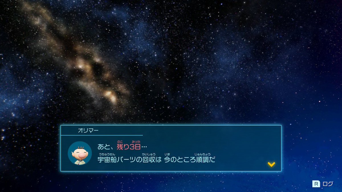 silverbergnesia's tweet photo. Olimar hanya punya waktu tiga hati lagi😳
オリマーに残された時間は、あと3日しかない😳
#Pikmin4 #ピクミン4 https://t.co/8SBTHSCVmj