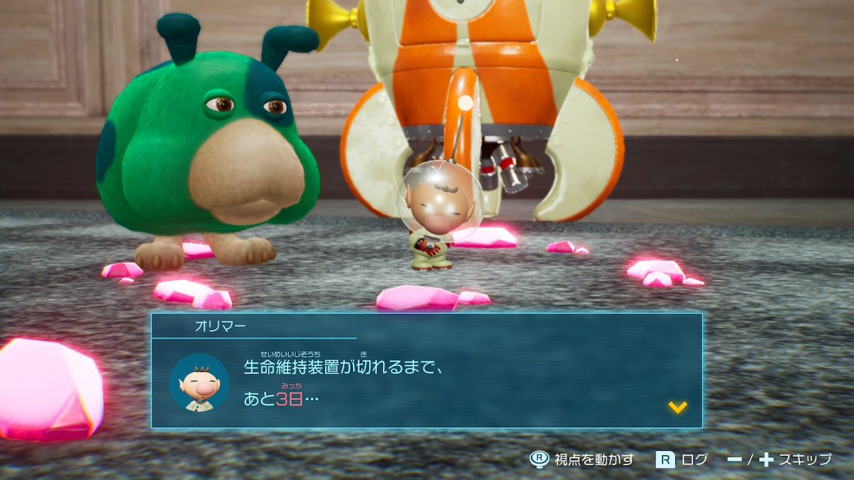 silverbergnesia's tweet photo. Olimar hanya punya waktu tiga hati lagi😳
オリマーに残された時間は、あと3日しかない😳
#Pikmin4 #ピクミン4 https://t.co/8SBTHSCVmj