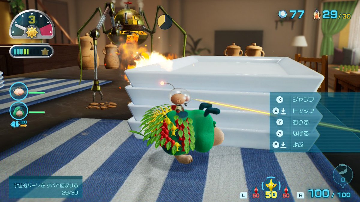 silverbergnesia's tweet photo. Olimar hanya punya waktu tiga hati lagi😳
オリマーに残された時間は、あと3日しかない😳
#Pikmin4 #ピクミン4 https://t.co/8SBTHSCVmj