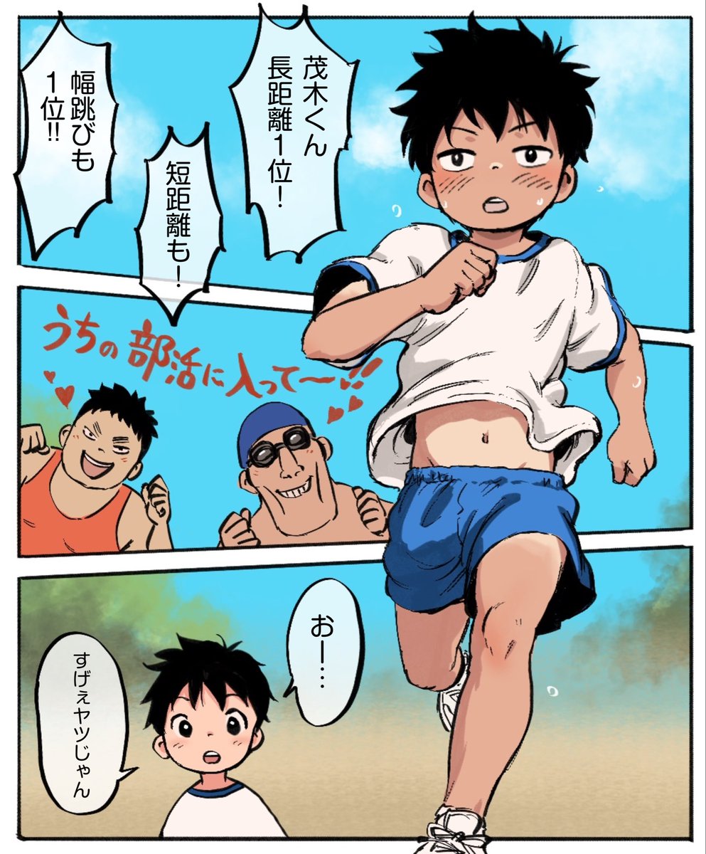 mog300kage's tweet photo. なぜか知ってる２人……③ https://t.co/e18WceMtb7