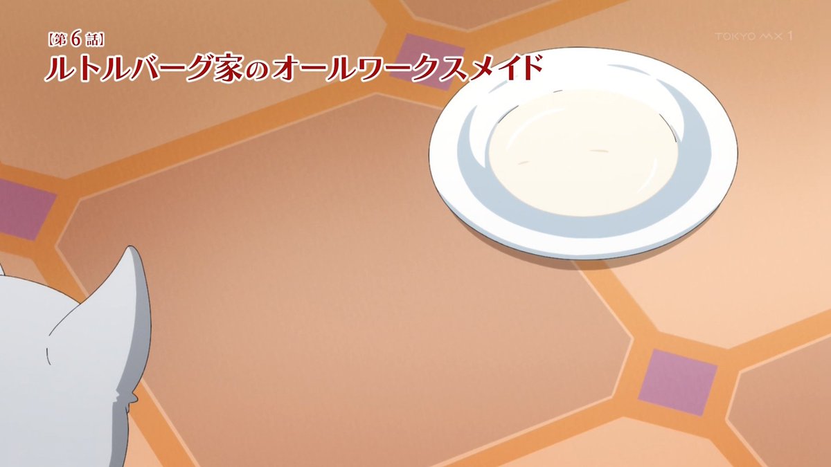 ヒロイン？聖女？いいえ、オールワークスメイドです(誇)！ 第6話 ツイート画像 1