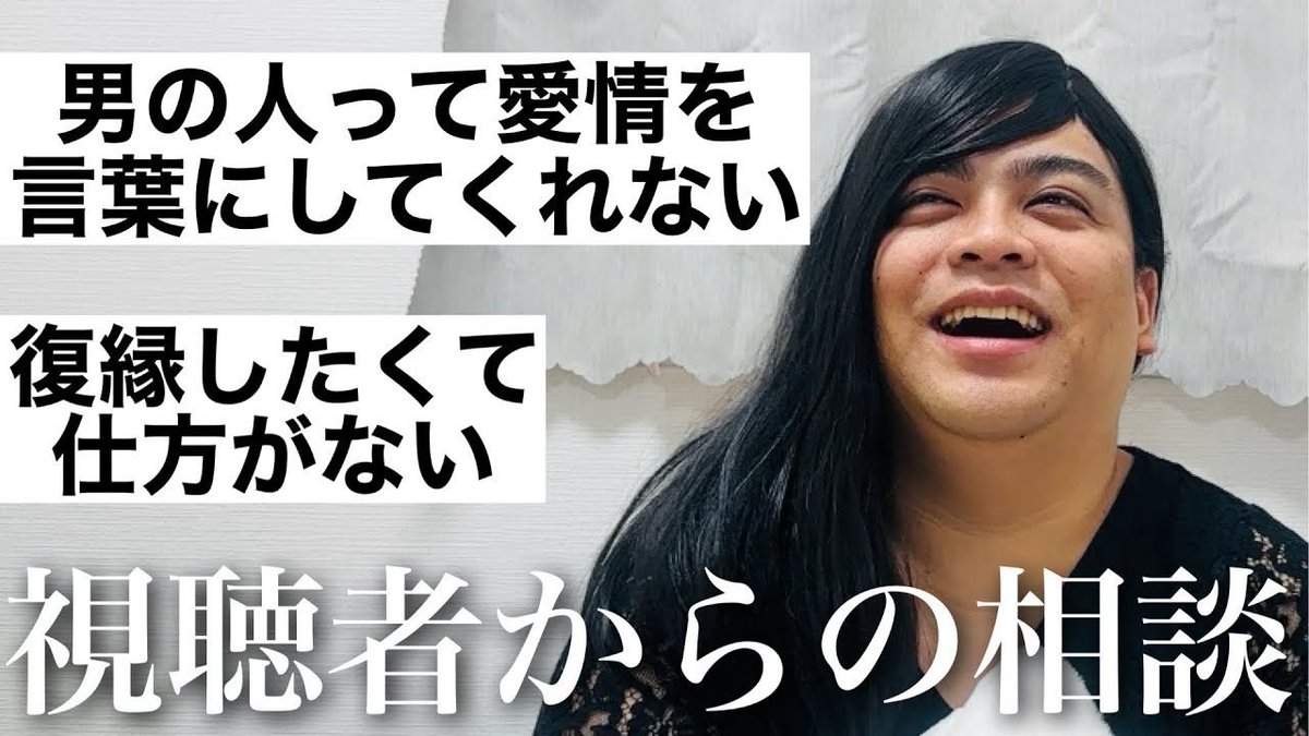 baydan1202's tweet photo. 《YouTube更新》

男は釣った魚にエサやらないし､復縁なんて意味がない。【質問返し】【恋バナ】
https://t.co/rGHnd2vB9U https://t.co/YDjTbOJK4s