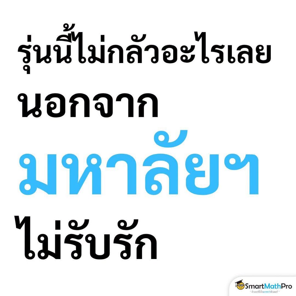 PanSmartMathPro's tweet photo. https://t.co/mr783gQBDO