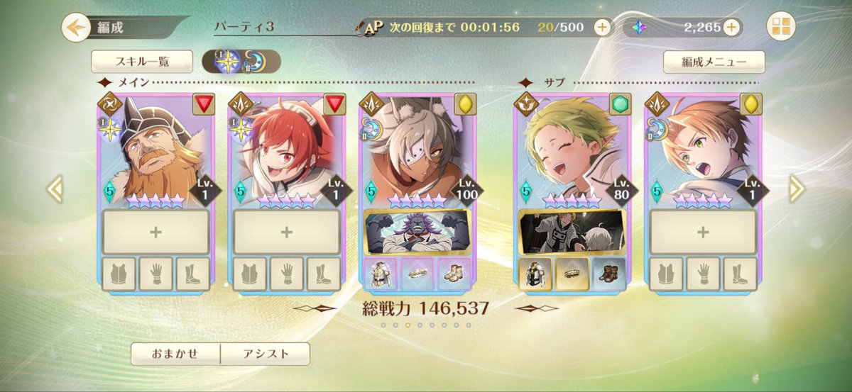 Yuzuchoco0203's tweet photo. 60万課金、完凸揃いました、アリーナがたのしみ #クロエコ https://t.co/0TAHWf07tX