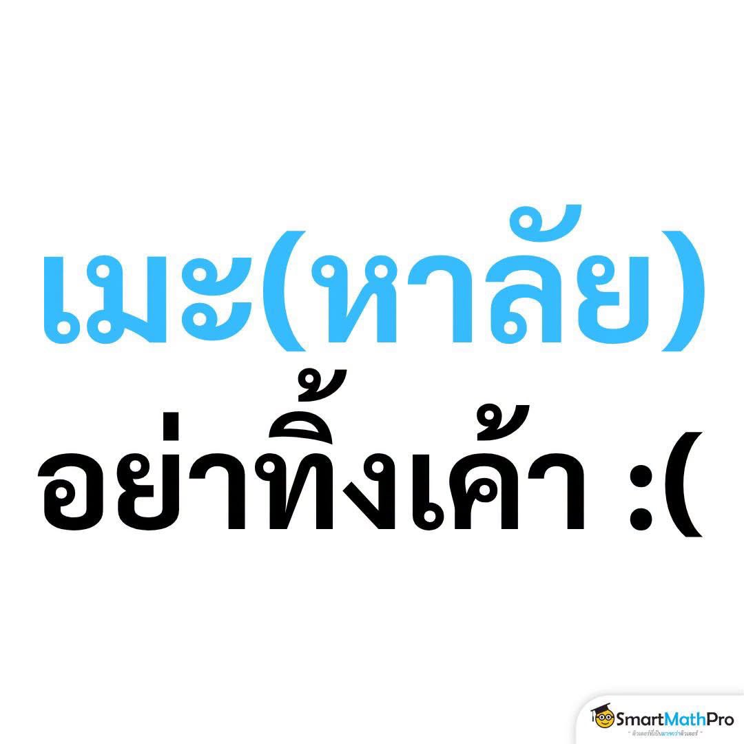 PanSmartMathPro's tweet photo. https://t.co/0ut4PlTKKa