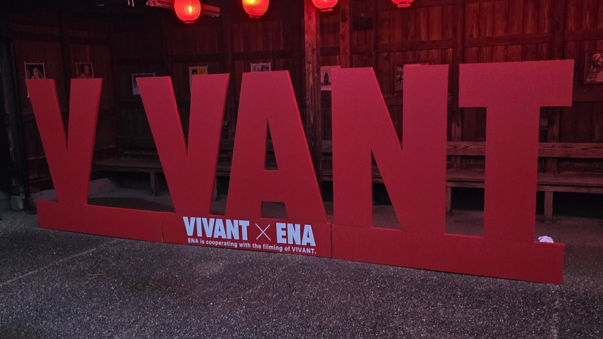 yoh1226's tweet photo. 先週の話です。
岐阜の瑞浪に出張してたのですが…
VIVANT でロケ地になった岩村城下町に仕事終わりに行けるのではって、行ってきました。明智鉄道のラッピング汽車にも乗ってきました。 https://t.co/k48fP15Row