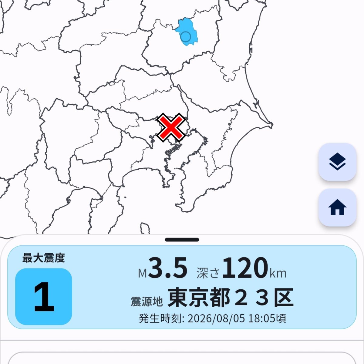 MisakaLevel5_3's tweet photo. 震源地が東京都23区って初めて見たんだけど https://t.co/h2AHvsYUar