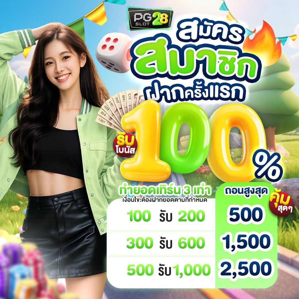 ssphuket9685's tweet photo. สมาชิกใหม่รับโบนัส 100%

📌 เงื่อนไข

โปรสล็อต ทำเทิร์น 3 เท่า

- ฝาก 100 → รับ 200 → ถอน 500

- ฝาก 300 → รับ 600 → ถอน 1,500
https://t.co/lVr6VNWKqo https://t.co/EEVa5pj6hi