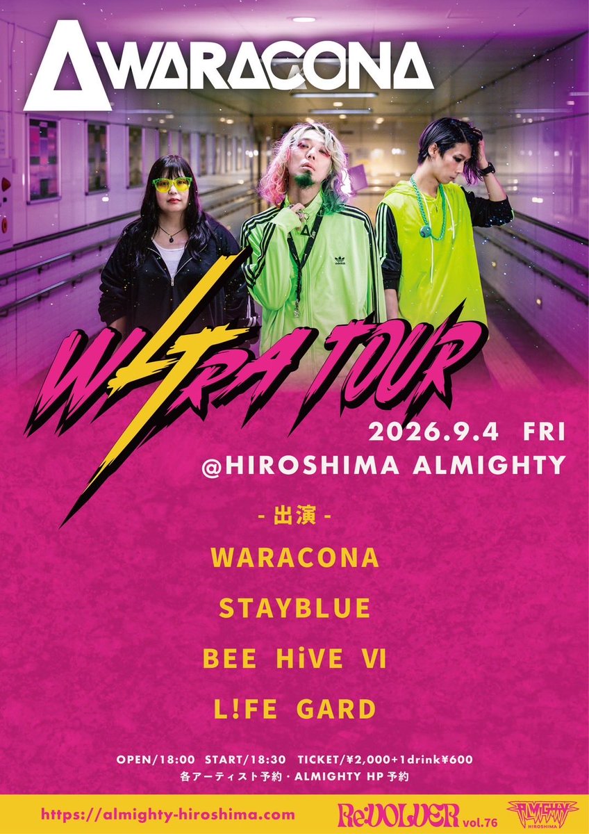 bh6_2025's tweet photo. ⚡️解禁⚡️

2026.09.04(Fri)
「Re:VOLVER vol.76」
WARACONA WLTRA TOUR
📍広島ALMIGHTY 

w/
WARACONA
STAYBLUE
L!FE GARD

⏰:OPEN 18:00/ START 18:30
🎫:ADV¥2000+1DRINK(¥600)
 DOOR¥2500+1DRINK(¥600)
 取り置きはdmまで！ https://t.co/cjpXEeuLn6
