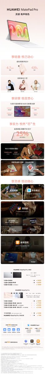 wangjing223109's tweet photo. Informiĝu pri la hodiaŭ prezentitaj HUAWEI MateBook Fold | ULTIMATE DESIGN, HUAWEI MateBook Pro S kaj HUAWEI MatePad Pro. https://t.co/OnOs2br9bR