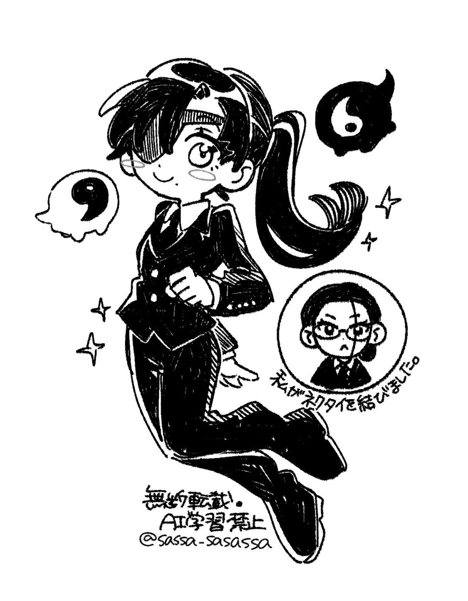 sassa_sasassa's tweet photo. スーツでポニテのアサちゃんめちゃくちゃ可愛いよね〜のらくがき https://t.co/tvizraQTr9