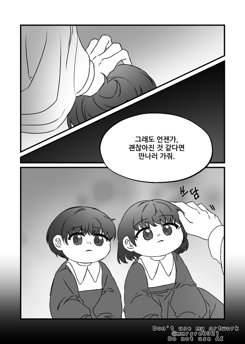 marsre0321's tweet photo. 명급리 명계 이후 날조(4/8)
초반(500화이전) 스포 있을 수 있습니다. https://t.co/ALQiQhRp2z