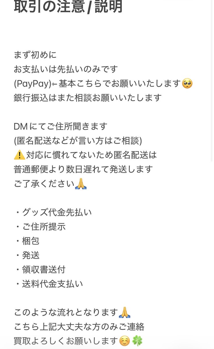 H9aGnx's tweet photo. 買取讓渡
エヴァ
中国
休日シリーズ
2枚目3枚目を1読して大丈夫な方のみです
よろしくお願いします☺️🍀

譲➞シンジ/レイ/アスカ/マリ

求⇽異種渚カヲルor3枚目参照値段＋送料です

リプにてコメントしてください🙏 https://t.co/TgEbXpze7N