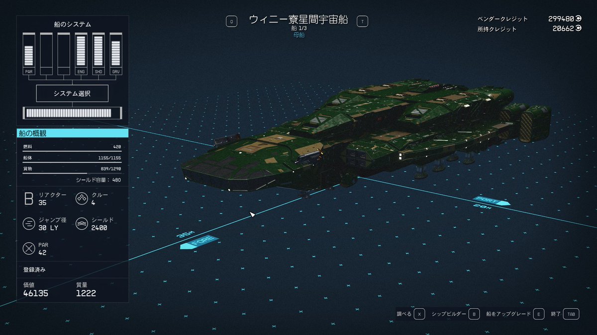 Miyah3845's tweet photo. ここまで来たら、宇宙船も作るしかねえってことで、
寮生さん用のシックな宇宙船を製造。
１００光年先なら飛んでいける仕様に変更。

マップ？NASAが用意した本物のマップですよ。
発射台？いらないっすよ。

 #りら見 https://t.co/IkThKIwVzs