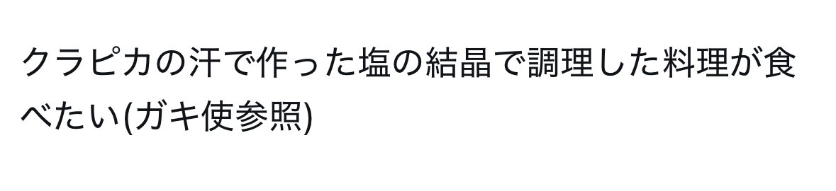 Potemaru_86's tweet photo. 約3年前に別垢で投稿したポストエグすぎる https://t.co/EgxPjSZfFv